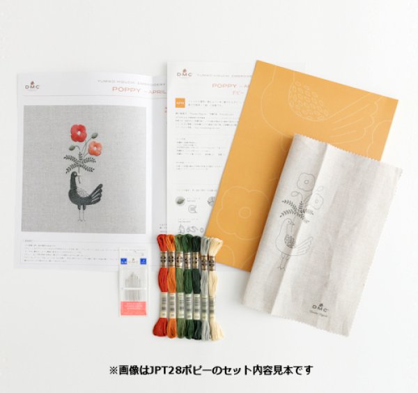 画像2: [10682]DMC 樋口愉美子 刺繍キット ビブリオテークコレクション バラ 5月 (2)