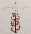 画像1: [10688]DMC 樋口愉美子 刺繍キット ビブリオテークコレクション 紅葉樹 11月 (1)