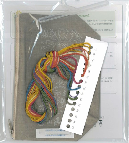 画像2: [10694] COSMO アトリエ ド ノラ 穏やかな日々の刺しゅう時間 キット -手仕事のひととき- (2)