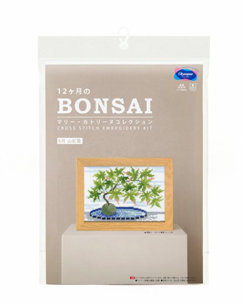 画像3: [10702] オリムパスクロスステッチキット　12ヶ月のＢＯＮＳＡＩ　「8月 山紅葉」 (3)