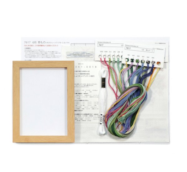 画像4: [10700] オリムパスクロスステッチキット　12ヶ月のＢＯＮＳＡＩ　「6月 草もの」 (4)