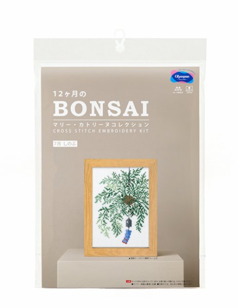 画像3: [10701] オリムパスクロスステッチキット　12ヶ月のＢＯＮＳＡＩ　「7月 しのぶ」 (3)