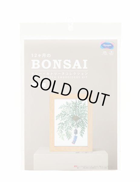 画像3: [10701] オリムパスクロスステッチキット　12ヶ月のＢＯＮＳＡＩ　「7月 しのぶ」 (3)