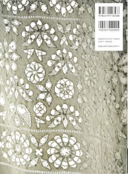 画像2: [10698] HEDEBOと小さな島の伝統刺繡　文化出版局 (2)