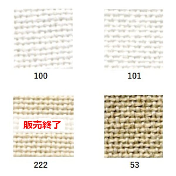 画像1: [9449] Zweigart コーク 20ct 各色 (1)
