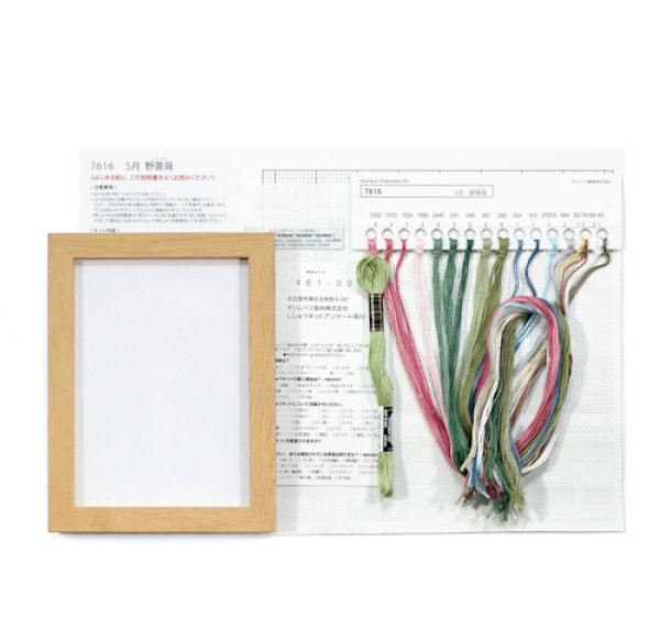 画像4: [10699] オリムパスクロスステッチキット　12ヶ月のＢＯＮＳＡＩ　「5月 野薔薇」 (4)