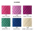 画像6: [9104] オリムパス　金票40番レース糸　10ｇ (6)