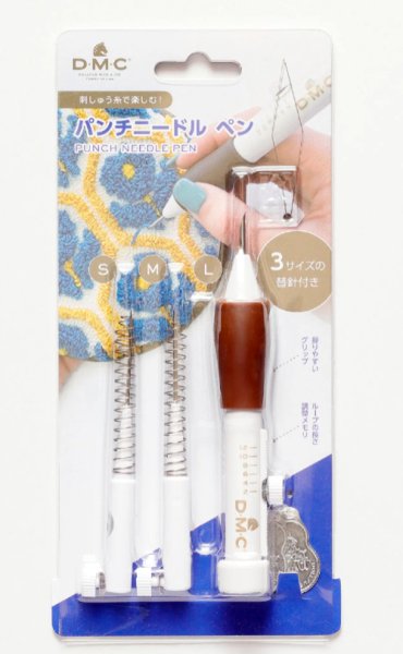 画像1: [8989] DMC　パンチニードルペン (1)