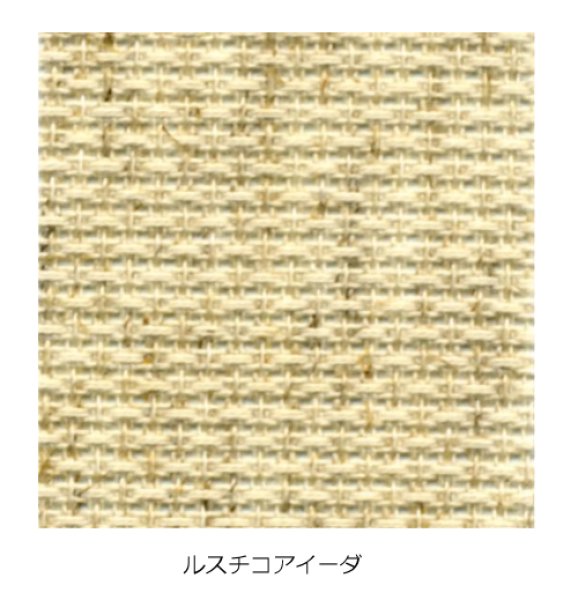 画像2: [10474] Zweigart 14ctアイーダ 各色 【切り出しサイズ：約50cm×約54cm】 (2)