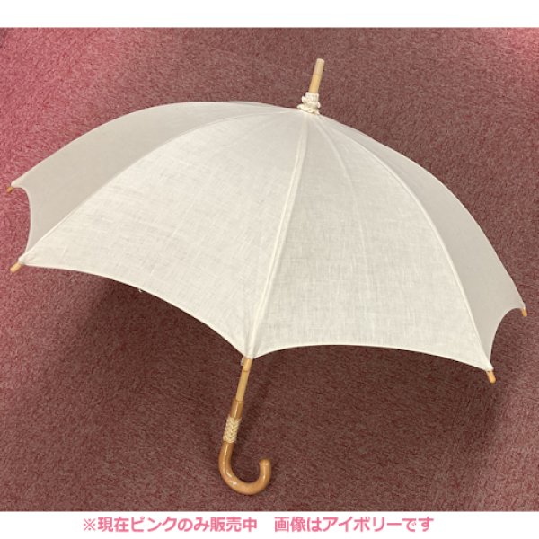 画像1: [10016] 新 越前屋オリジナル　パラソル・日傘　麻クラッシータイプ【ピンク】 (1)