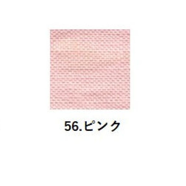 画像2: [10016] 新 越前屋オリジナル　パラソル・日傘　麻クラッシータイプ【ピンク】 (2)