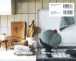 画像2: [10714] 刺し子デザイン帖II　日本ヴォーグ社 (2)