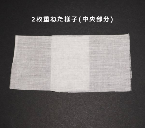 画像2: [10738] コットン カディ　115cm巾 (2)