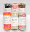 画像1: [10737] Knitwit　デコヤーン Deco Yarn  韓国 編み糸 約25g 各色 (1)
