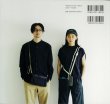 画像2: [10747] パラコードで結ぶ　ストラップと小物　文化出版局 (2)