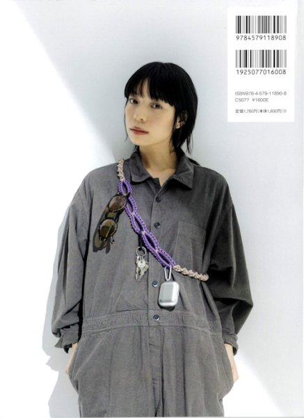 画像2: [10758] パラコード NEW STYLE BOOK　文化出版局 (2)