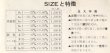 画像3: [10772] 国産双鳳ピンＮｏ.55　鉄製 (3)