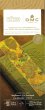 画像1: [7560] DMCクロスステッチブックマークキット　VAN GOGH　SUNFLOWERS（ひまわり） (1)