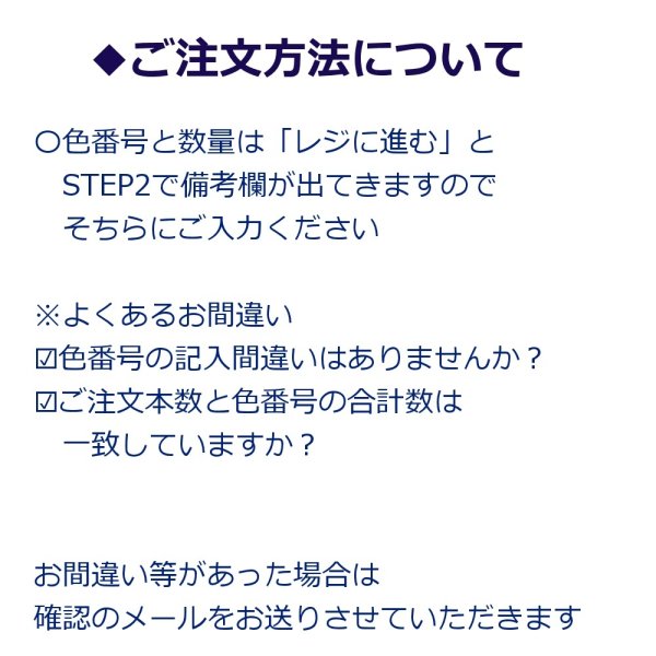 画像4: [0552] ルシアン コスモ刺しゅう糸25番糸　【よりどり12束：スペシャルプライス】 (4)