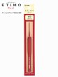 画像1: [8980] チューリップTulip　ETIMO Red クッショングリップ付きかぎ針 各種 (1)