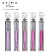 画像1: [7390] チューリップTulip　ETIMO Rose エティモ ロゼ  クッショングリップ付きレース針　各種 (1)