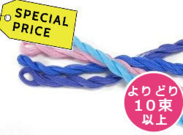 画像1: [7926] fru zippe　flora cotton 【※特別価格 よりどり10束以上】 (1)