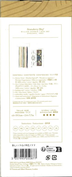 画像2: [8426] DMCクロスステッチブックマークキット　Strawberry Thief いちご泥棒/ William Morris (2)