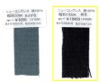 画像2: [10785] ニューコングレス　紺色　約103cm幅　約6.6目×約7.3目 (2)