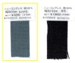 画像2: [10786] ニューコングレス　あさぎ色　約50cm幅　約6.0目×約7.0目 (2)