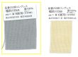 画像2: [10788] 麻コングレス　グレー　約103cm幅　約7.0目×約8.6目 (2)