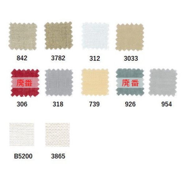 画像1: [9499] DMC Linen 28ct 各色  (1)