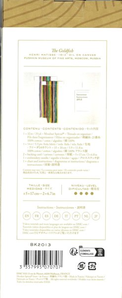 画像2: [10797] DMCクロスステッチブックマークキット　「金魚」 (2)