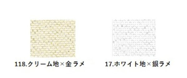 画像1: [9764] Zweigart  14ctアイーダ ラメ混 各色 (1)
