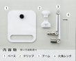 画像3: [10804] クロバー 刺しゅう枠スタンド (3)