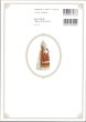 画像4: [10816] 【9月4日入荷】世界の刺繍図鑑　文化学園服飾博物館監修 (4)