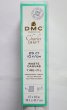 画像2: [10815] DMC 抜きキャンバス 25ct 100目/10cm  サイズ：38.1×45.7cm  (2)