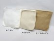 画像2: [10826] ファスナー付ポーチ ジャバクロス3.5目 #3500 (2)