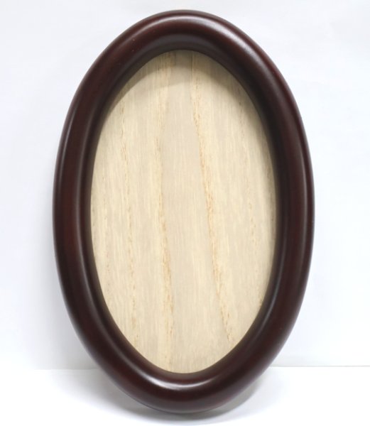 画像1: [1078] 楕円額　小　16.5cm×9.5cm　濃茶 (1)