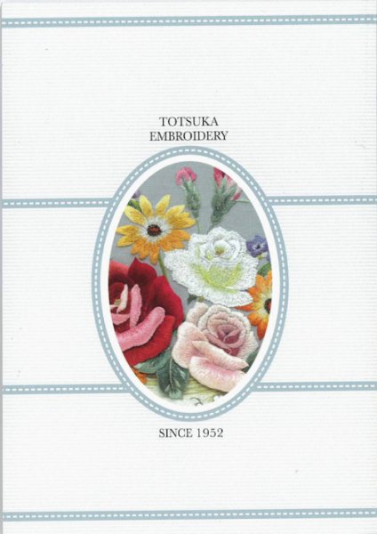 画像2: [10852]【予約限定販売】2027年戸塚刺しゅう　花の手帳　花のささやき (2)
