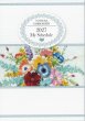 画像1: [10852]【予約限定販売】2027年戸塚刺しゅう　花の手帳　花のささやき (1)