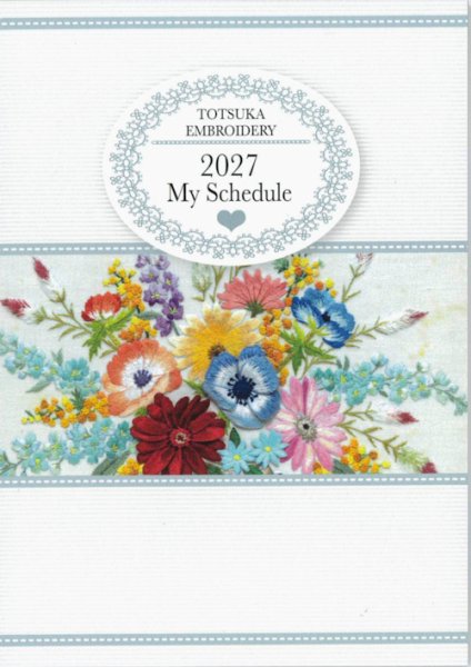 画像1: [10852]【予約限定販売】2027年戸塚刺しゅう　花の手帳　花のささやき (1)