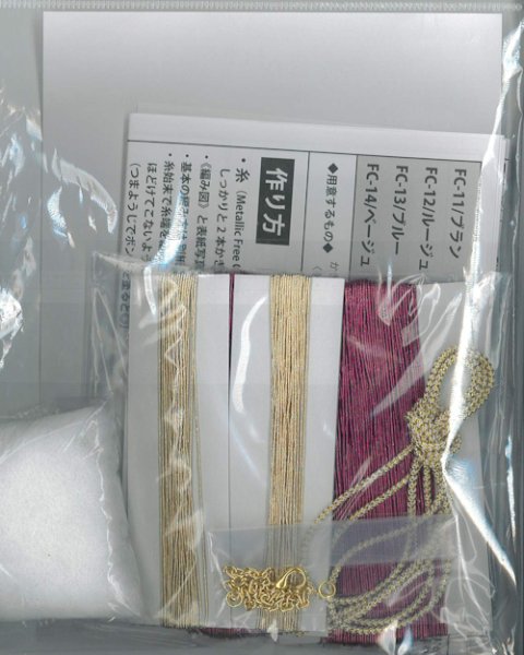 画像3: [10854] Metallic Free Cord で作る　ホースチャーム　ルージュ (3)