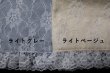 画像2: [10856] スレッドホルダー (2)