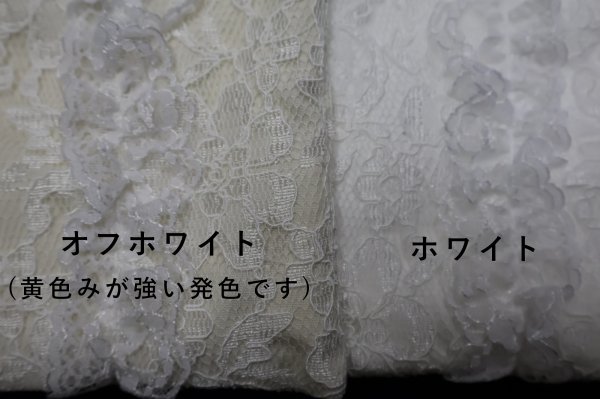 画像3: [10857] レース手提げ (3)