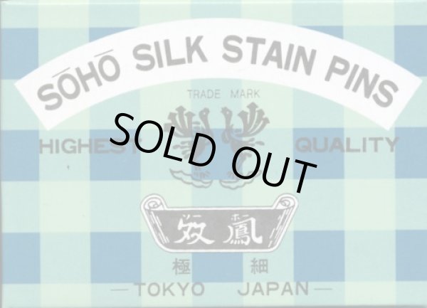 画像1: [0263] 国産双鳳ピンＮｏ.５０　ステンレス製 (1)