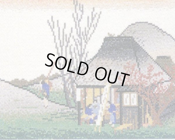 画像1: [4338] オリムパス　クロスステッチししゅうキット　広重画　東海道五拾三次　鞠子（名物茶店） (1)