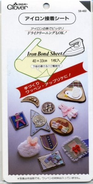 画像1: [1157] クロバー製品　アイロン接着シート　40cm×33cm (1)