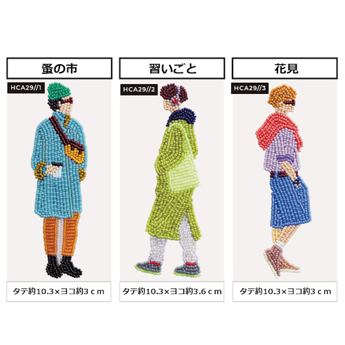 おでかけブローチキット　新商品が入荷しました
