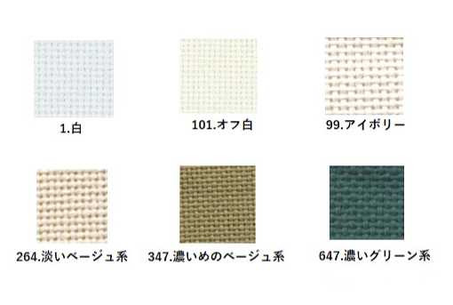 Zweigart ダボサ 18ct  647　再入荷しました