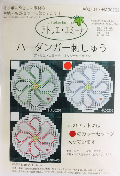 人気TOP ハーダンガー刺繍 XL - 日用品/インテリア